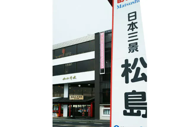 宮城 松島 野菜カービング 松島観光の合間にサクッと タイ伝統の野菜カービング体験 アソビュー