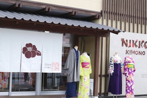 日光市・奥日光・中禅寺湖・霧降高原・鬼怒川温泉 着物レンタル・浴衣レンタルの遊び体験｜【アソビュー！】休日の便利でお得な遊び予約サイト