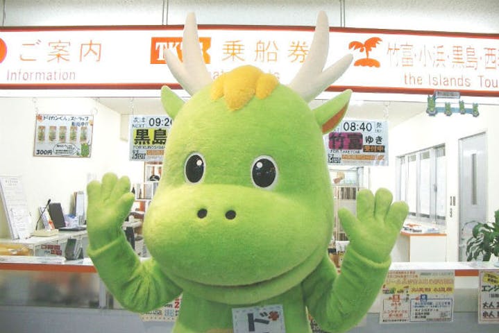 石垣島ドリーム観光 ネット予約ならアソビュー 石垣島ドリーム観光 ネット予約ならアソビュー