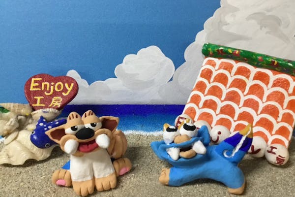 沖縄・名護】2度遊べる3時間フルコース！シーサー作り＋絵付けで完全