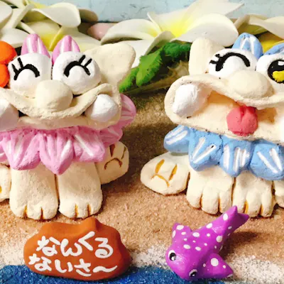 沖縄・名護】2度遊べる3時間フルコース!シーサー作り+絵付けで完全 沖縄・名護】2度遊べる3時間フルコース!シーサー作り+絵付けで完全