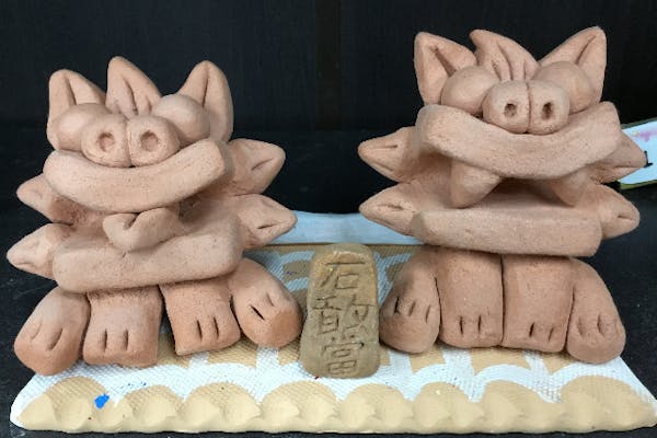 俺が修学旅行の時に作ったシーサー 俺が修学旅行の時に作ったシーサー 俺が修学旅行の時に作ったシーサー