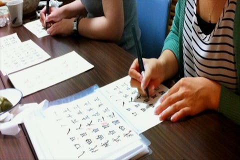 【東京・千駄木・書道】文字美人になろう！初心者オススメ・90分コース