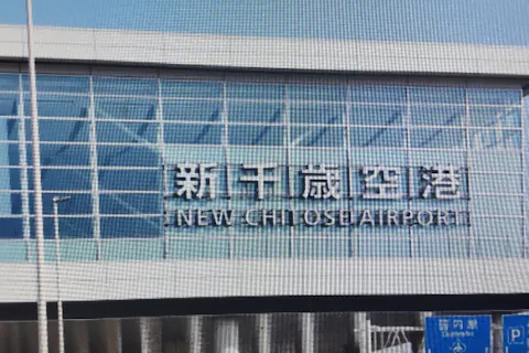 【札幌発・観光タクシー】女子旅に！高級レクサスタクシーで支笏湖・温泉街観光