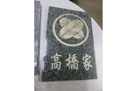 【東京・外苑前徒歩5分・彫刻体験】貴重なサンドブラスト体験！石板をデザインしよう！