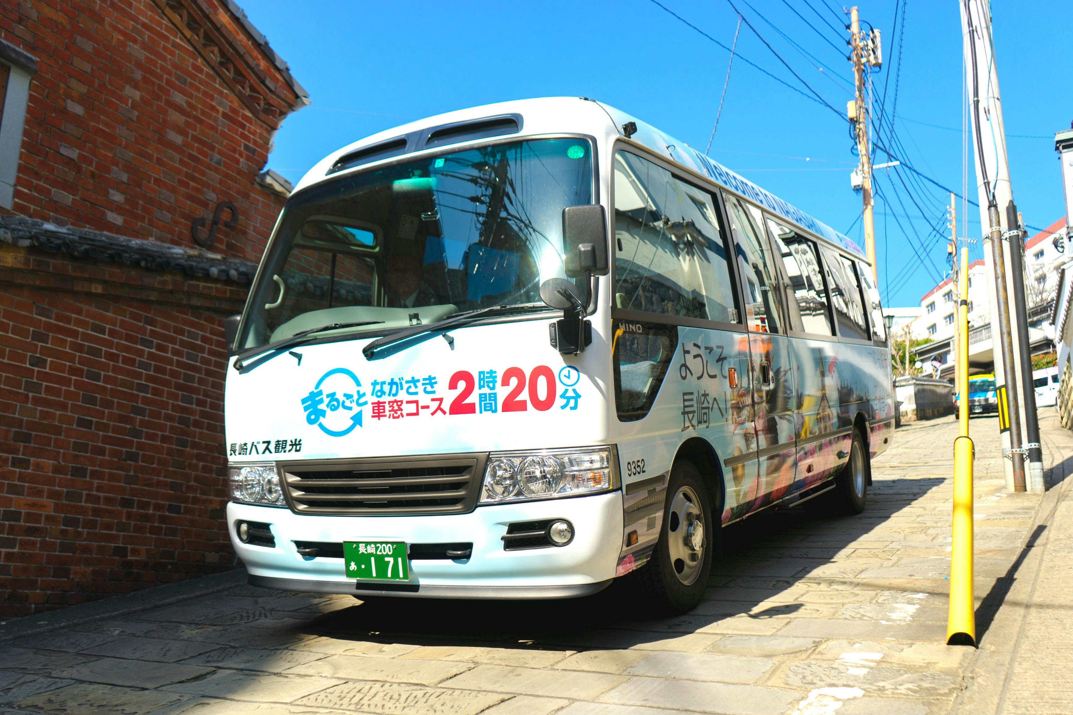 長崎市 日帰りバスツアー まるごとながさき車窓コース 稲佐山展望台 眼鏡橋など 140分 アソビュー