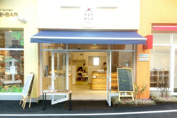 きなりがらす名古屋店