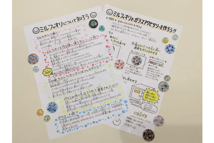 愛知 名古屋 ガラス細工 ミルフィオリのアクセサリー作り 金城ふ頭駅 から徒歩約5分 お子様にも大人気 アソビュー