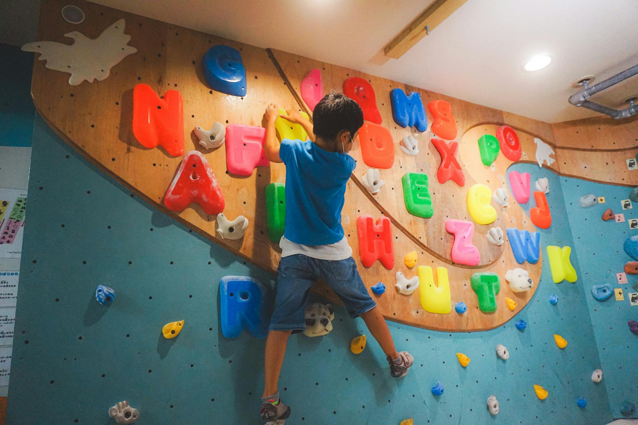 the FACTORY climbing gym｜割引チケット・クーポンならアソビュー！