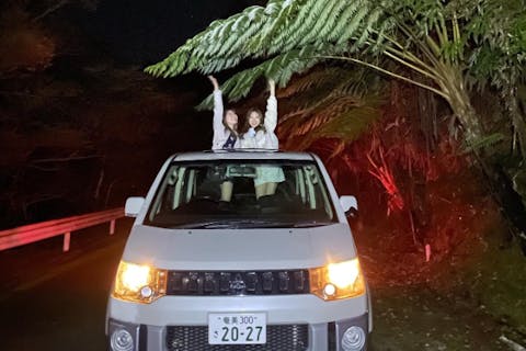 【奄美大島・1日1組限定・完全送迎付き・奄美の夜の森、アマミノクロウサギ探検ツアー】夜の運転に自信がない方、運転免許証をお持ちでない方、専属ガイドが宿泊先までの送迎を含めてフルケアー致します。