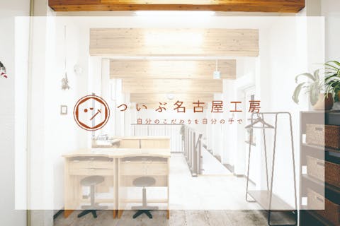 【愛知・名古屋・シルバーアクセサリー手作り体験】溶接・叩き・磨き！シルバーリング作り