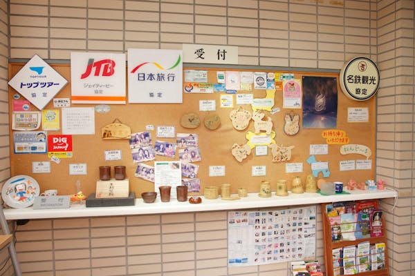 露出美術館掲示板 
