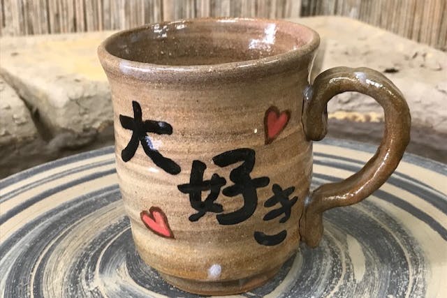 【兵庫・尼崎・絵付け】2歳から楽しめる！自由に描く絵付け体験。茶碗・お皿など1点