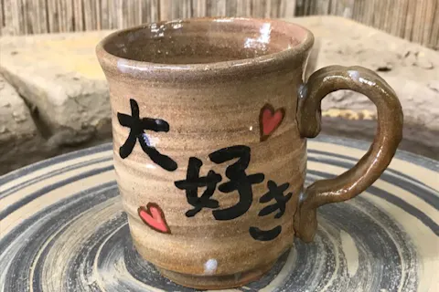 【兵庫・尼崎・絵付け】2歳から楽しめる！自由に描く絵付け体験。茶碗・お皿など1点