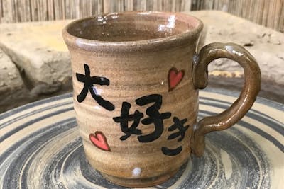 兵庫・尼崎・絵付け】2歳から楽しめる！自由に描く絵付け体験。茶碗