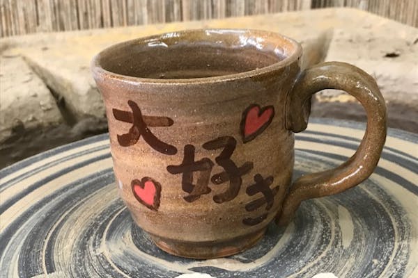 兵庫・尼崎・絵付け】2歳から楽しめる！自由に描く絵付け体験。茶碗