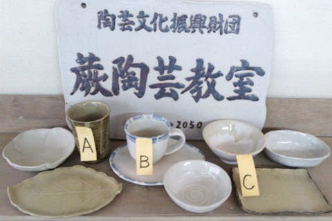 【埼玉・蕨・全3回陶芸体験】蕨（わらび）駅から徒歩5分！駅近だから通いやすい！3つのコースから選べる陶芸入門講座