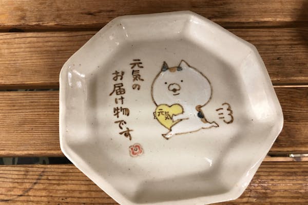 絵付け陶器　中鉢 0139367d09f131dd94429ac4390fe8