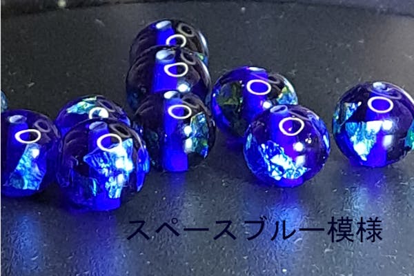 青色のアフリカとんぼ玉 宮城県仙台市・とんぼ玉】仙台の西・秋保に来たら とんぼ玉体験で