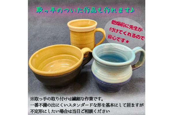 福岡・陶芸・電動ろくろ】理想の器を作りたい！追加料金無しの最強