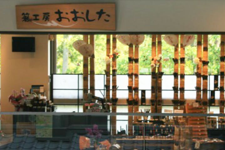 箸工房 おおした