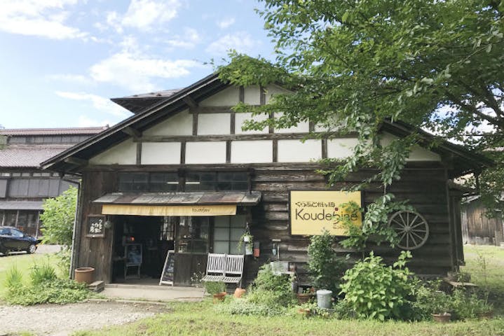 くらふと松ヶ岡こぅでらいね｜ネット予約ならアソビュー！