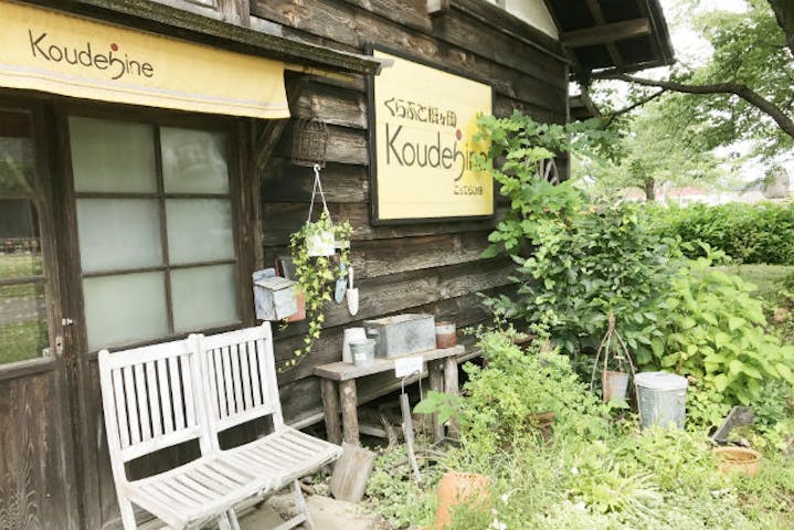 くらふと松ヶ岡こぅでらいね｜ネット予約ならアソビュー！