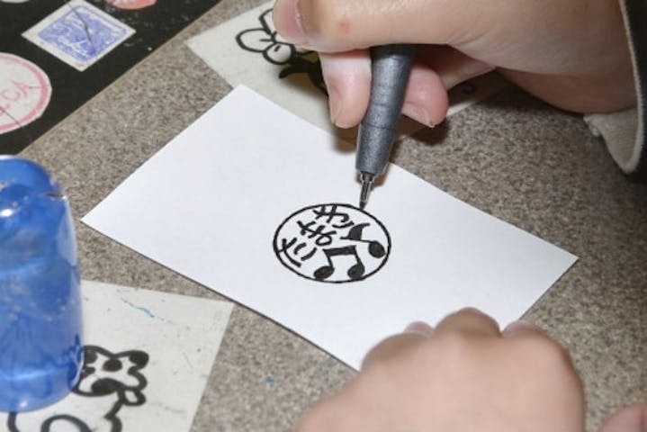 長野 諏訪 手作りはんこ 自分だけのはんこを制作しよう 文字とイラスト入りのハンコ作り体験 アソビュー