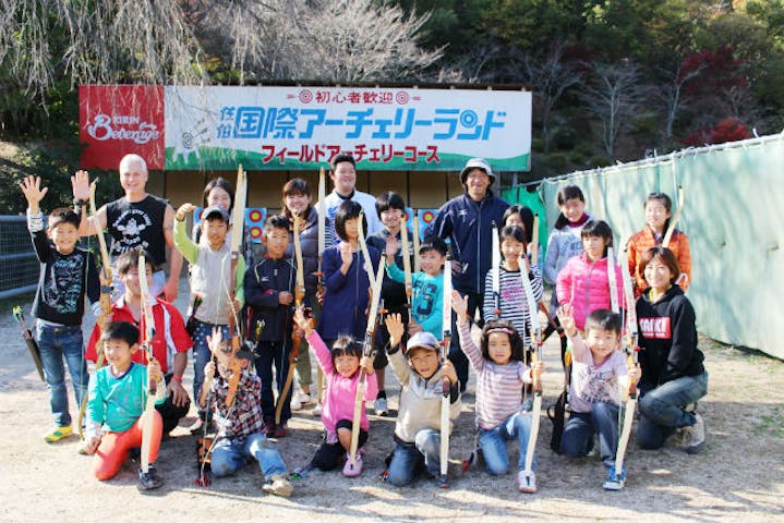 佐伯国際アーチェリーランド