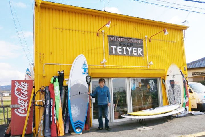 SUP SHOP TEIYER（サップショップ テイヤー）