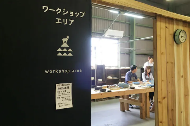 かもしか道具店 ネット予約ならアソビュー