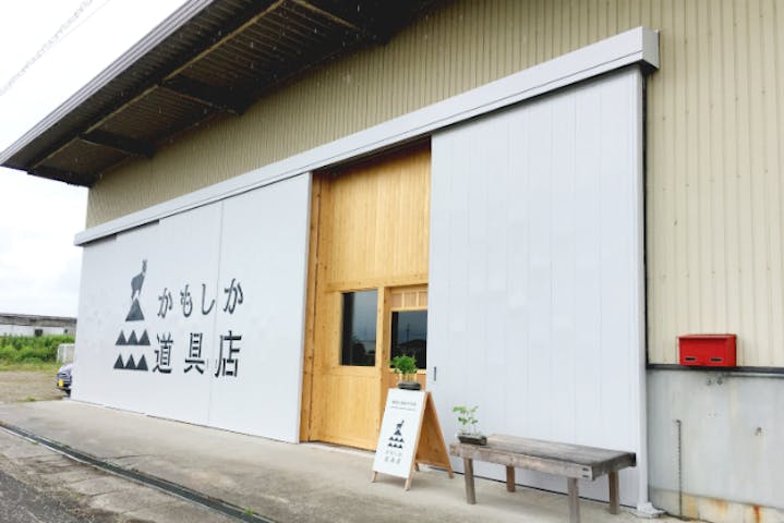 かもしか道具店