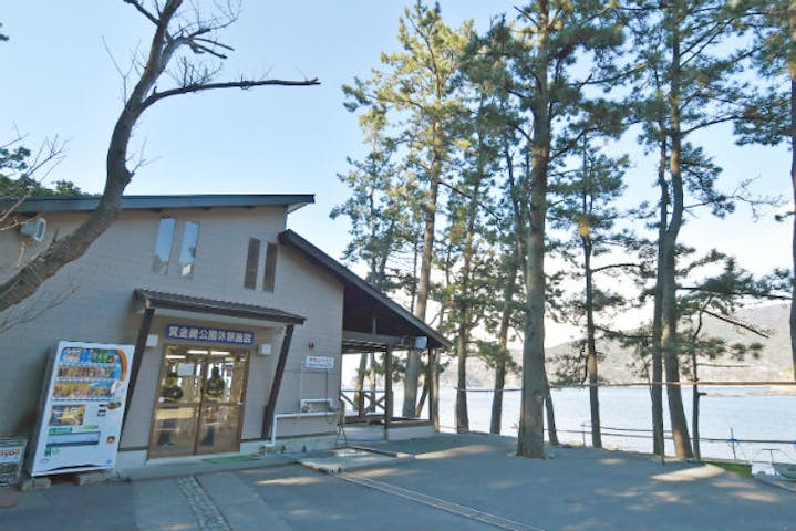 黄金崎公園マリンスポーツセンター