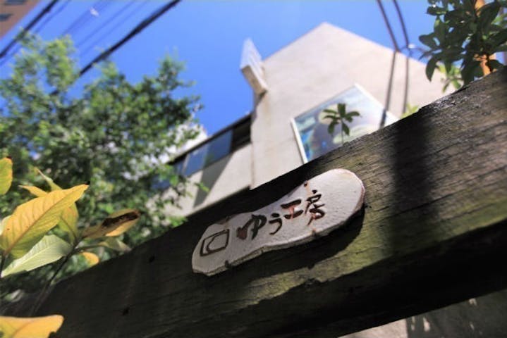 大阪 手びねり 絵付け 曜日限定 大阪難波駅徒歩6分 始めましょ 楽しい陶芸きっかけ1dayレッスン 板皿手びねり Or ネコの箸置き アソビュー