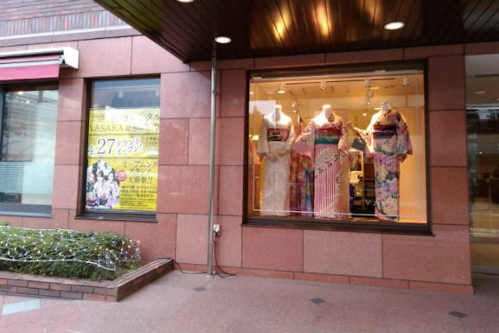 京都 着物レンタル 京都駅八条東口徒歩2分 ホテルロビー ヘアセット付き イベントや街歩きに 本格着物一式レンタル 着付けプラン アソビュー 京都 着物レンタル 京都駅八条東口徒歩2分 ホテルロビー ヘアセット付き イベントや街歩きに 本格着物一式レンタル 着付けプラン アソビュー