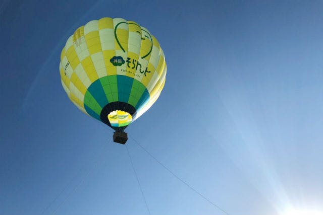【兵庫・豊岡・熱気球】山頂から空へ！熱気球体験