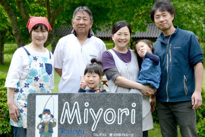 三依渓流つり場