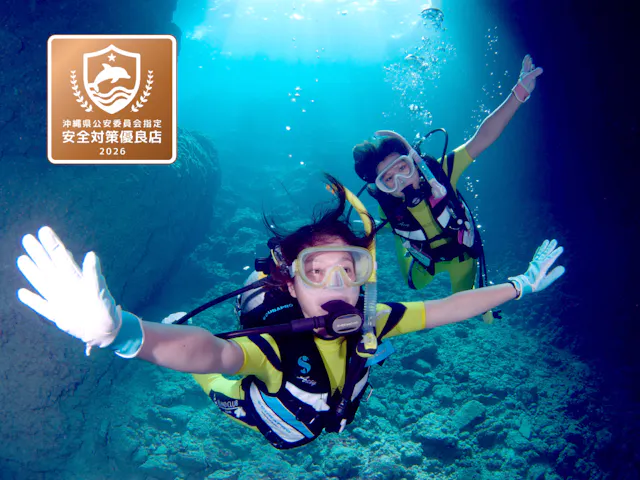 アイランド倶楽部