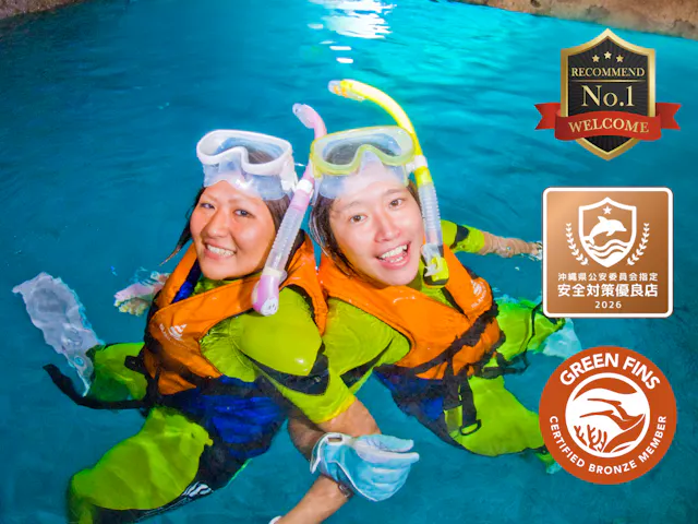 アイランド倶楽部