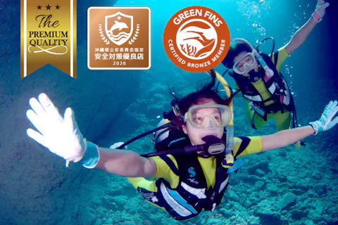 【青の洞窟体験ダイビング】沖縄県公安委員会指定⭐️安全対策優良店＆GreenFinsブロンズ認証店✨バスタオル無料❤️駐車場完備で快適‼️
