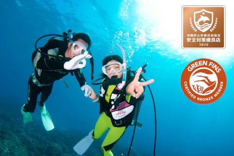 【浅瀬限定・体験ダイビング】沖縄県公安委員会指定⭐️安全対策優良店＆GreenFinsブロンズ認証店✨バスタオル無料❤️駐車場完備で快適‼️