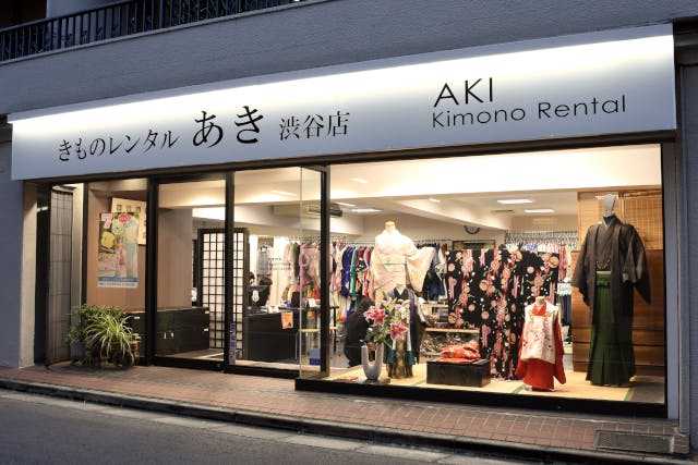 着物 レンタル あき コレクション 渋谷 本店