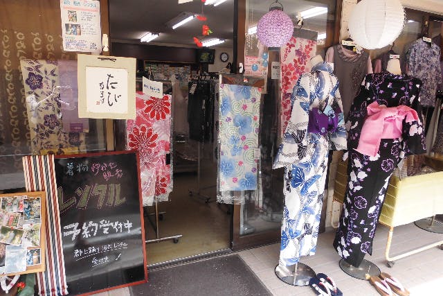 【岐阜・郡上・浴衣or着物レンタル】華やかな和装で郡上八幡観光♪