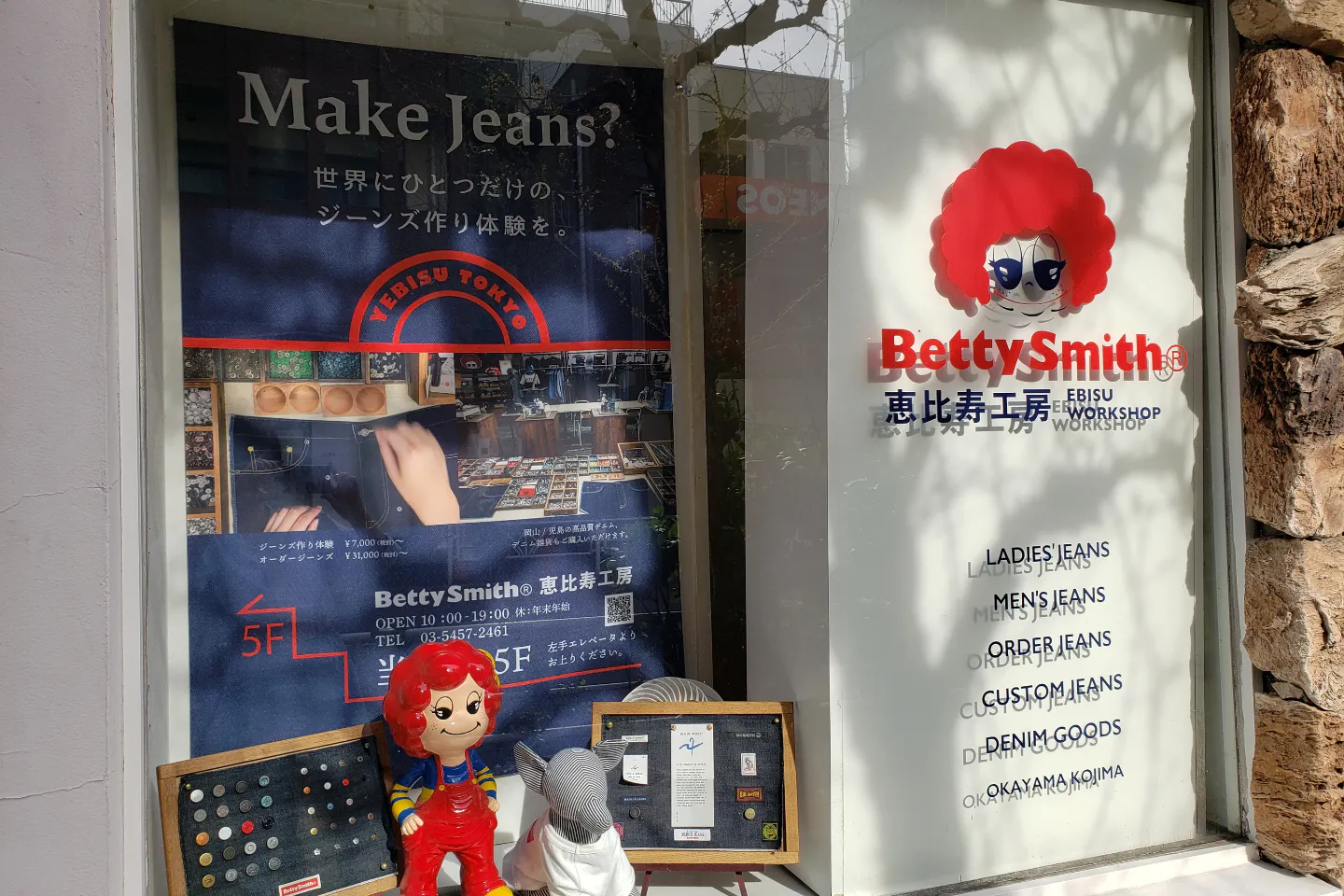 東京 恵比寿 ジーンズ手作り 高品質セルビッチデニム プレミアムジーンズ作り オリジナルトートバッグ付き アソビュー