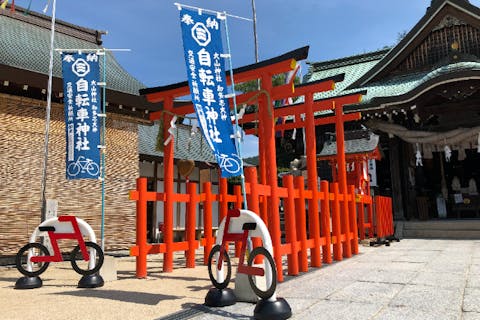 【広島・因島・パワースポット】サイクリストを見守る自転車の神様！自転車の特別祈祷