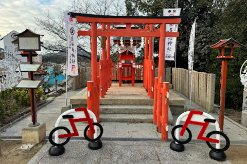 【広島・因島・パワースポット】サイクリストを見守る自転車の神様！自転車の特別祈祷