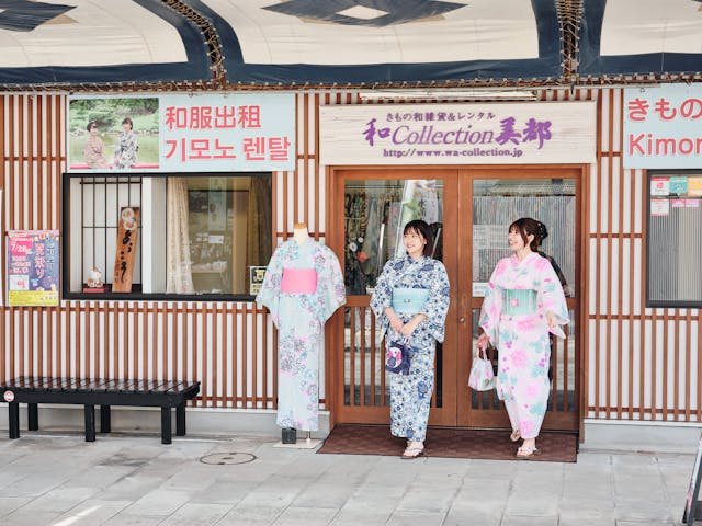 和collection美都【水前寺店】