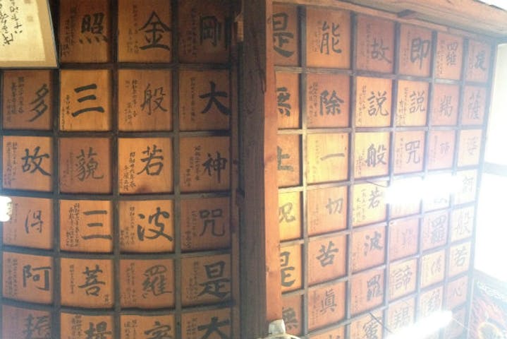 淡窓不動尊明王寺（タンソウフドウソンミョウオウジ）