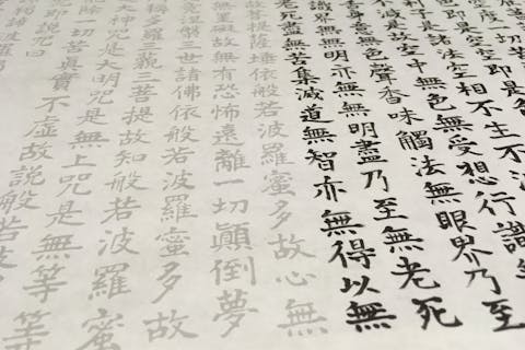 【大分・日田・写経】心を落ち着かせ思うままに筆を動かす。大分明王寺写経体験