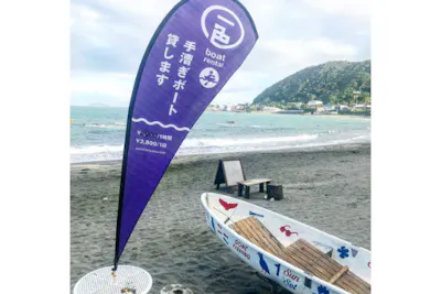 神奈川 葉山 レンタルボート 遊び方自由 ボートレンタル 60分 アソビュー